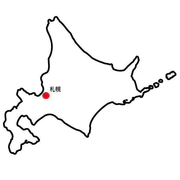 北海道対応エリア